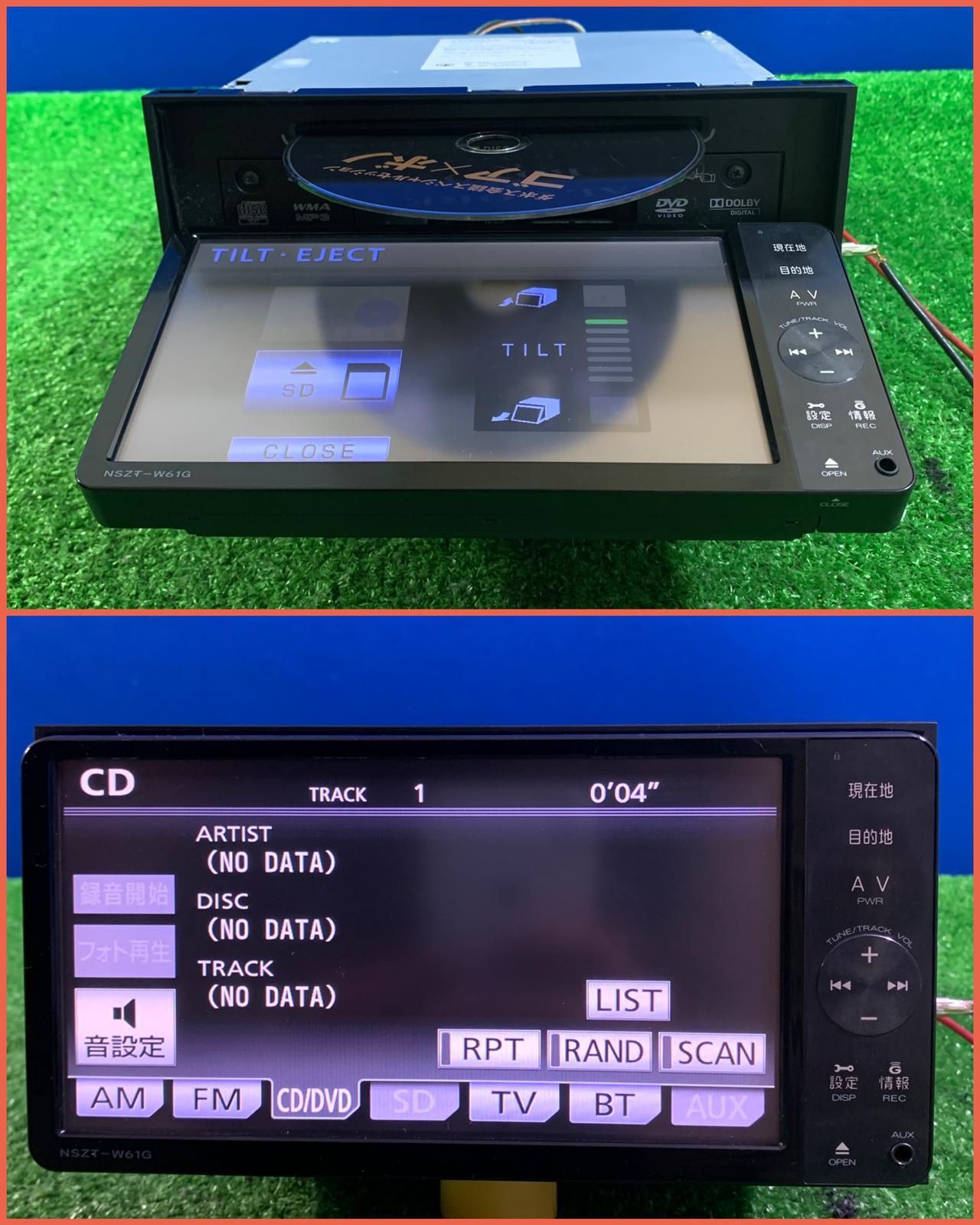 NSZT-W61G トヨタ純正メモリーナビ 純正ナビ NSZT-W61G地図2011年