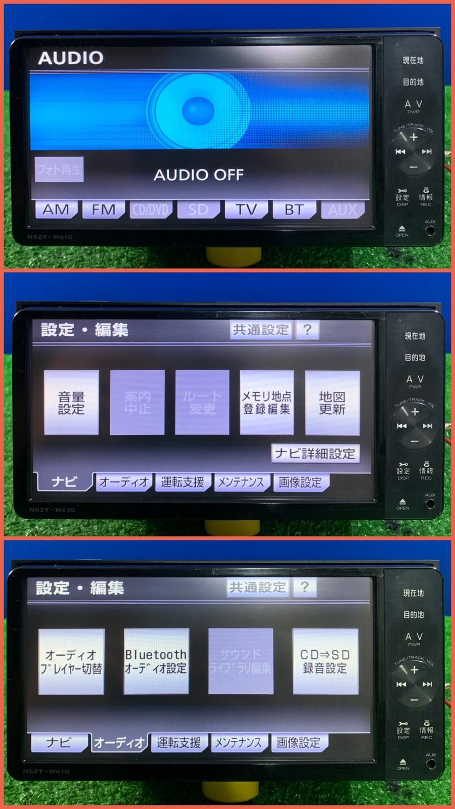 NSZT-W61G トヨタ純正メモリーナビ 純正ナビ NSZT-W61G地図2011年