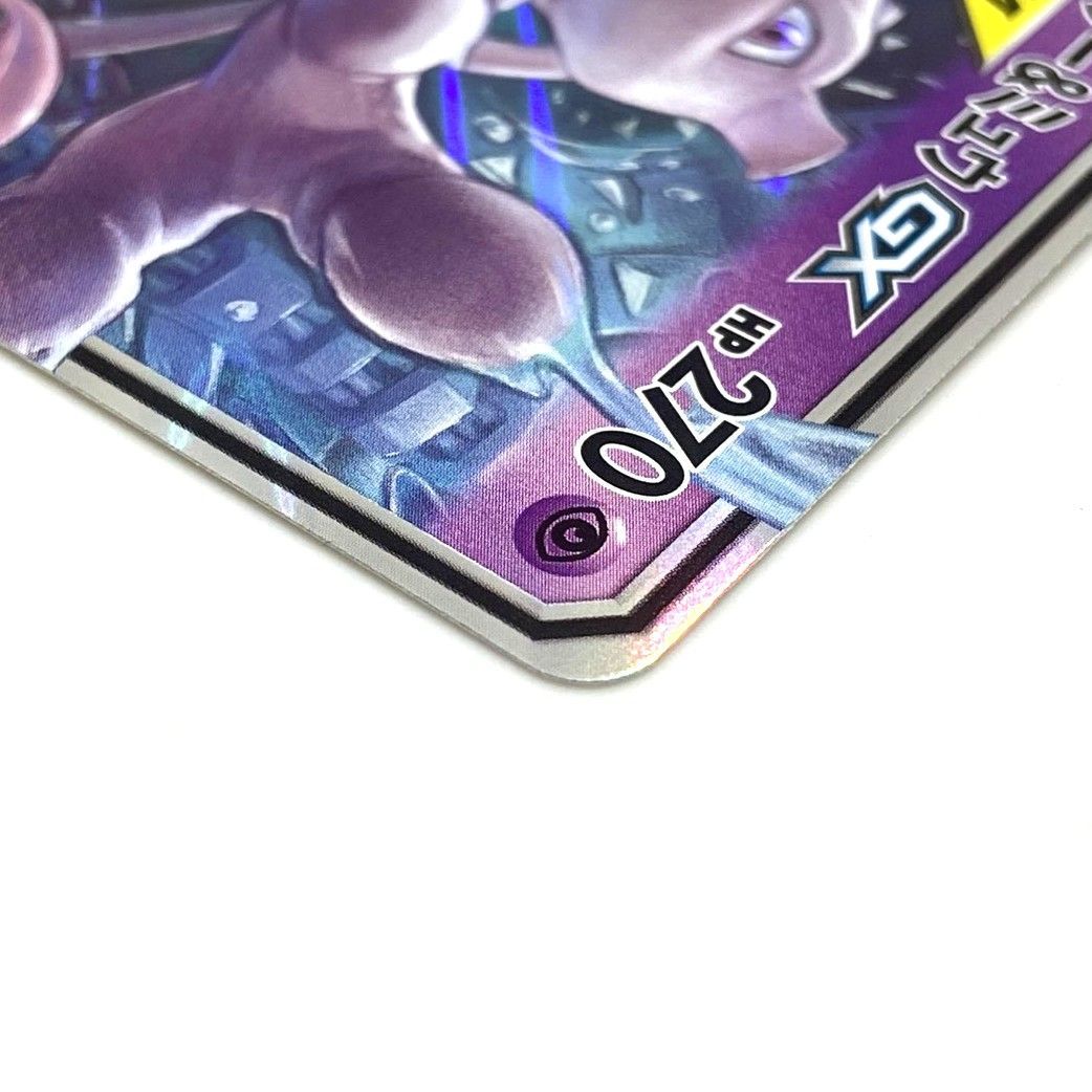 ☆ポケモンカード ミュウツー＆ミュウGX RR 052/173 サン＆ムーン