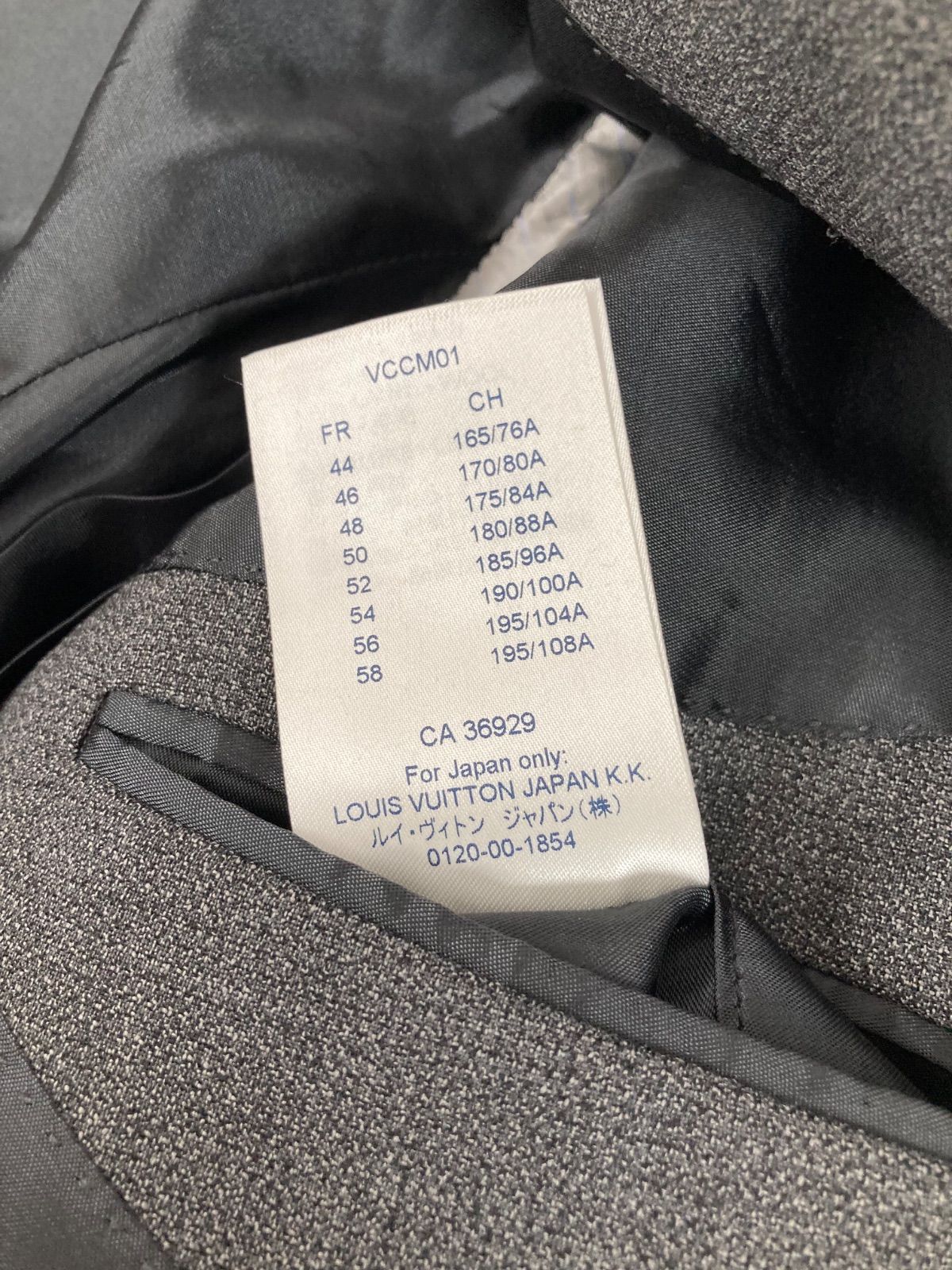 LOUIS VUITTON ルイヴィトン テーラードジャケット グレー 46 平塚店