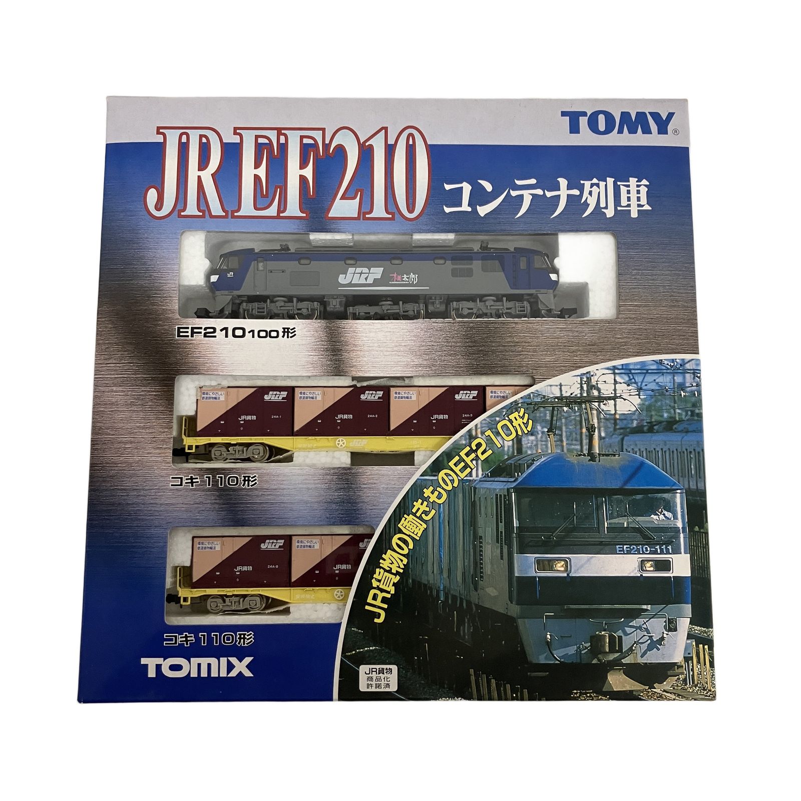 TOMIX 92263 JR EF210 コンテナ 桃太郎 列車セット 3両セット Nゲージ