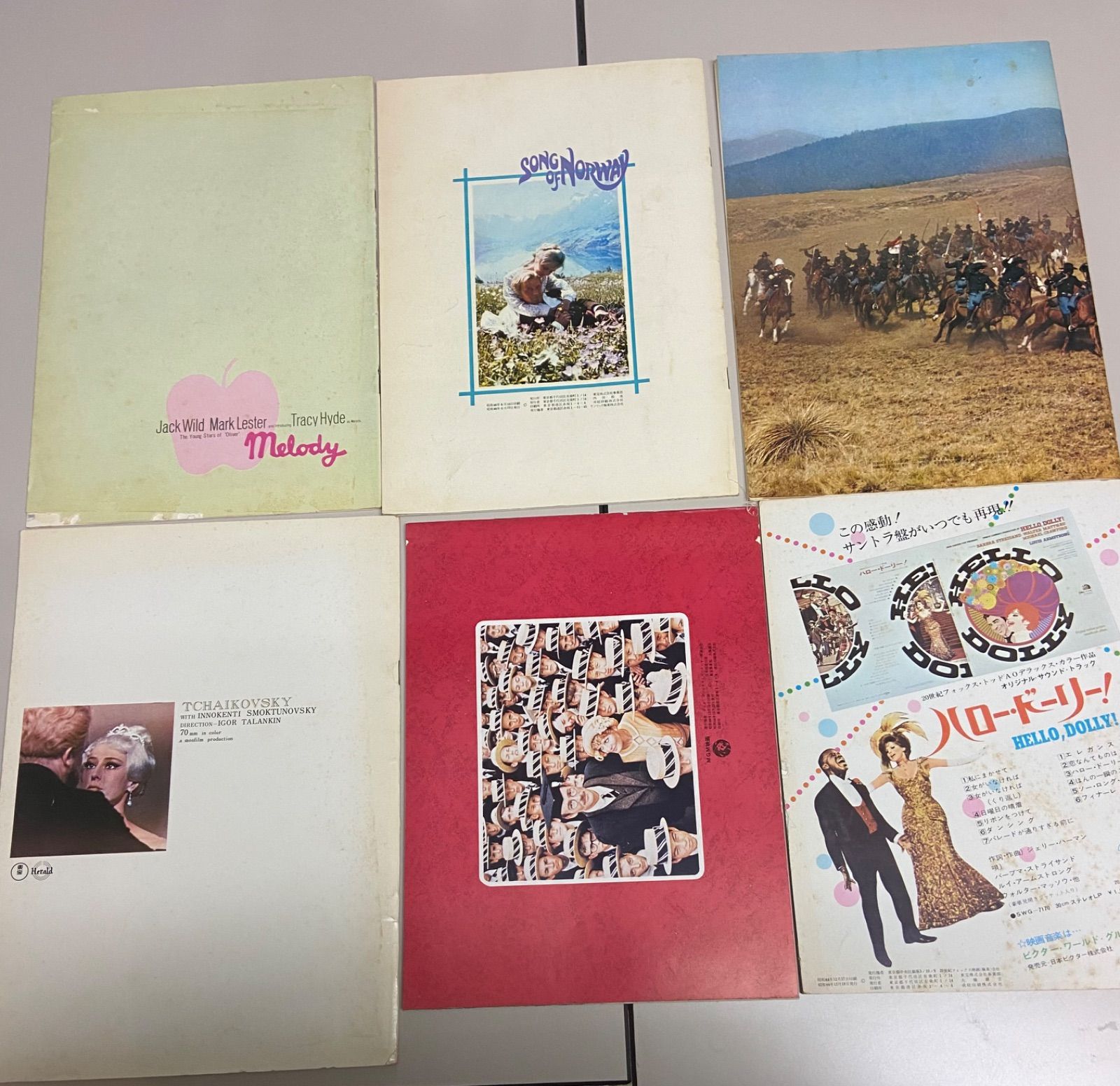 当時物 昭和】映画パンフレット まとめ売り +α - メルカリ