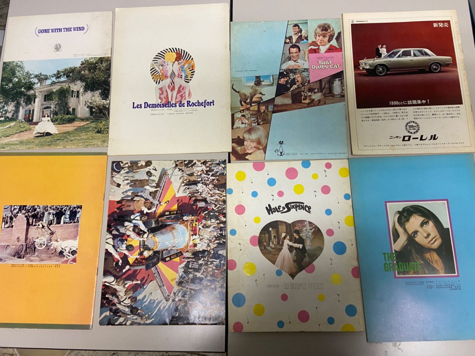 当時物 昭和】映画パンフレット まとめ売り +α - メルカリ