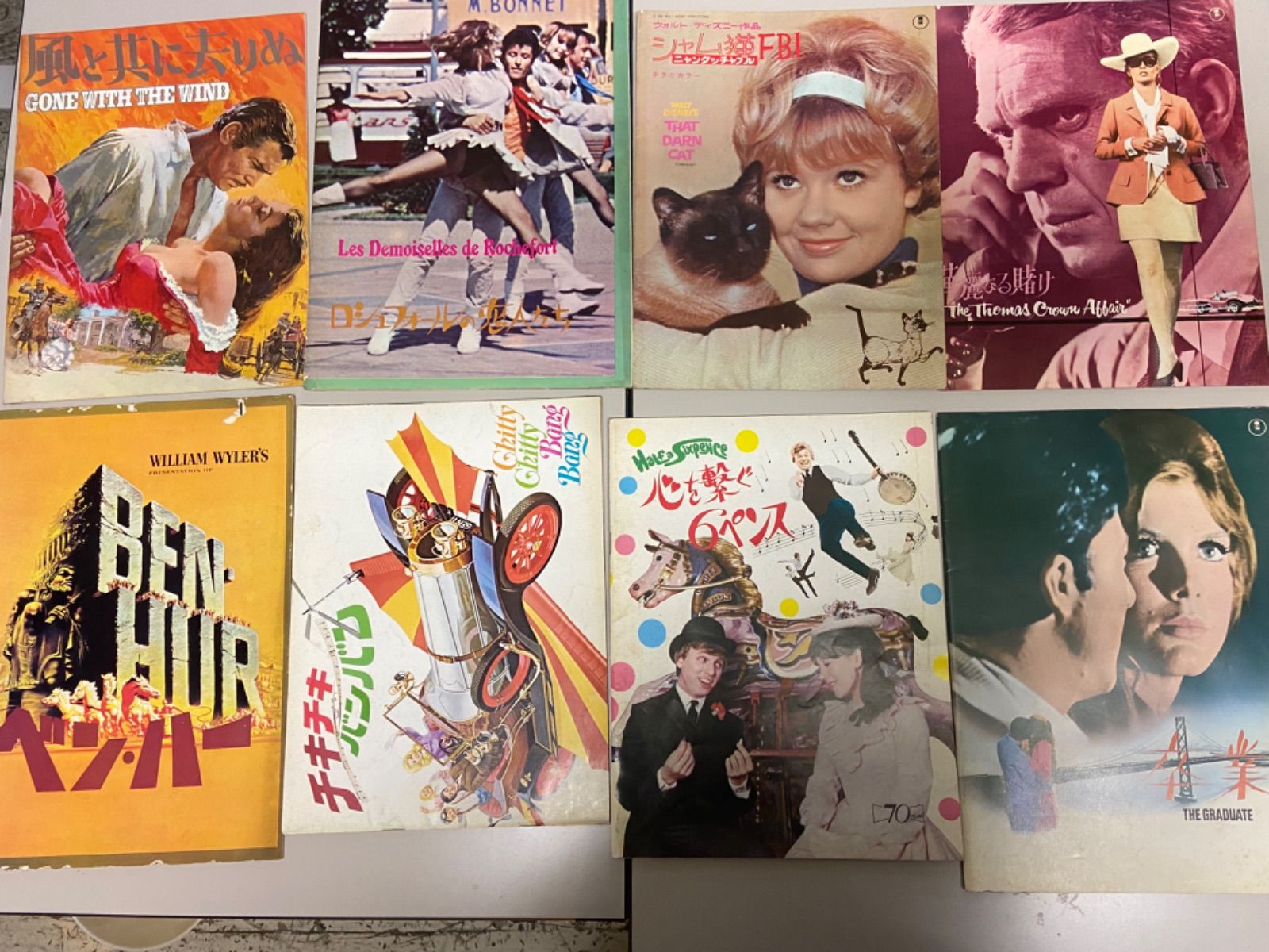 当時物 昭和】映画パンフレット まとめ売り +α - メルカリ