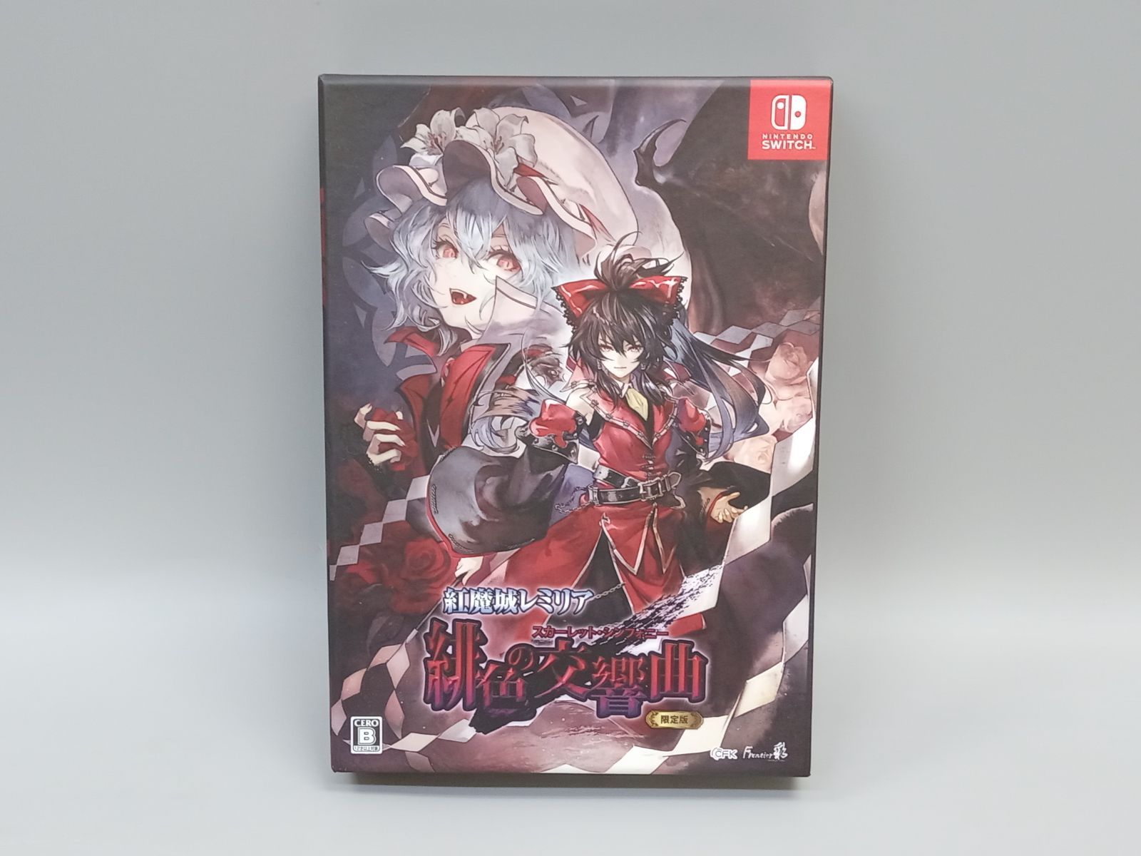 紅魔城レミリア 緋色の交響曲 スカーレット・シンフォニー 初回限定版 Amazon.co.jp: 紅魔城レミリア 緋色の交響曲(スカーレット