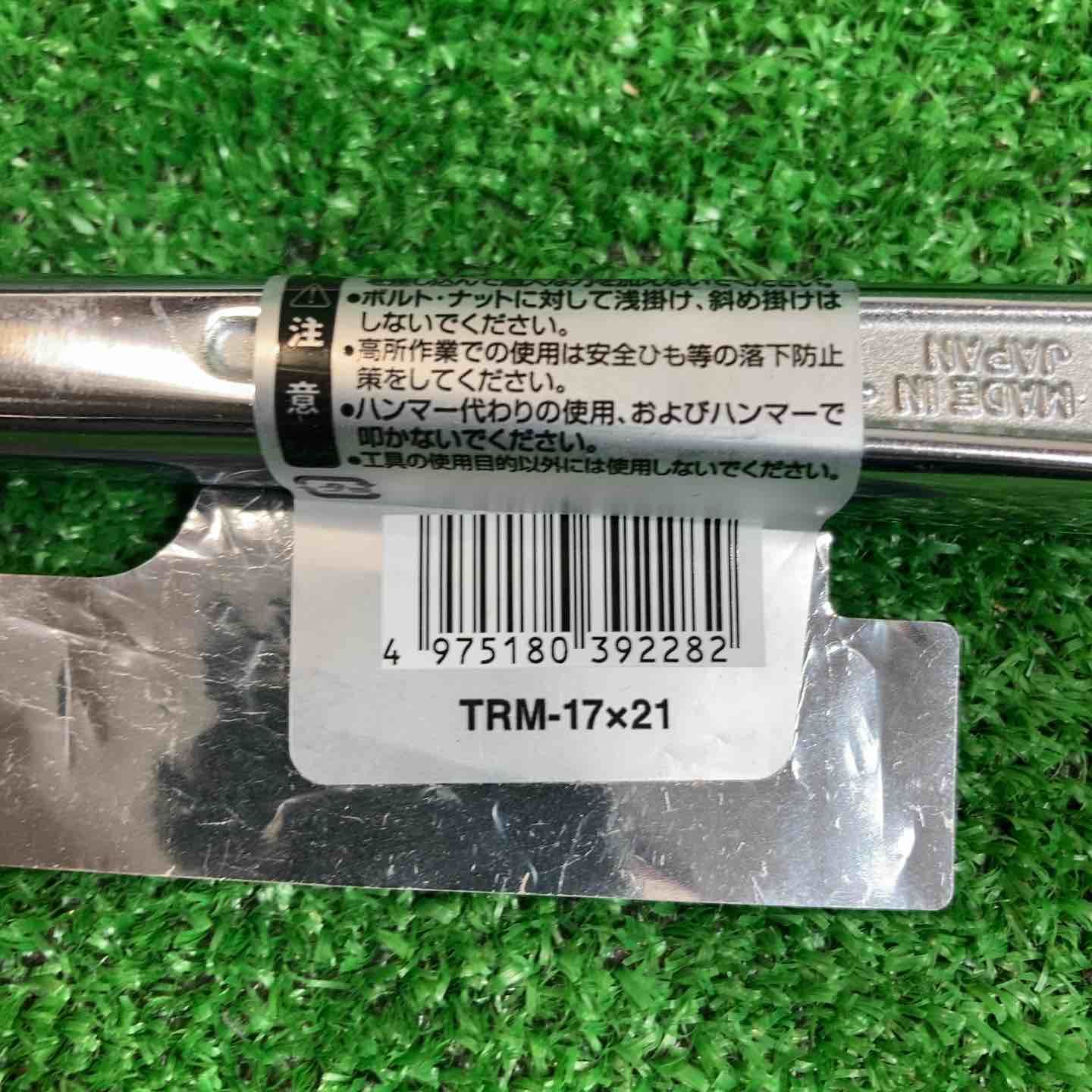 ラチェットギアレンチまとめ売り 6本セット