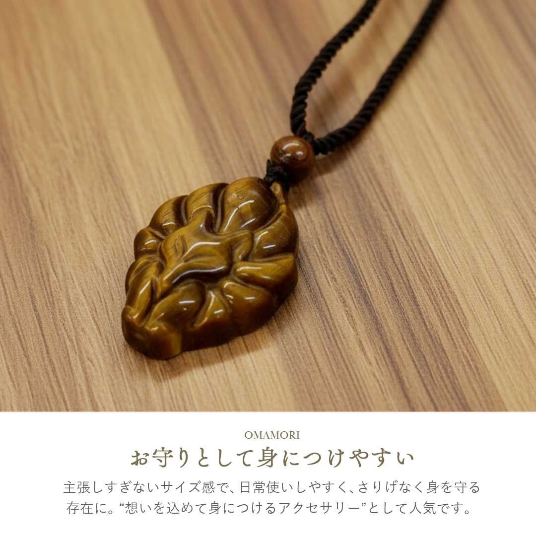 普通郵便発送】 九尾 タイガーアイ ネックレス タイガーアイネックレス