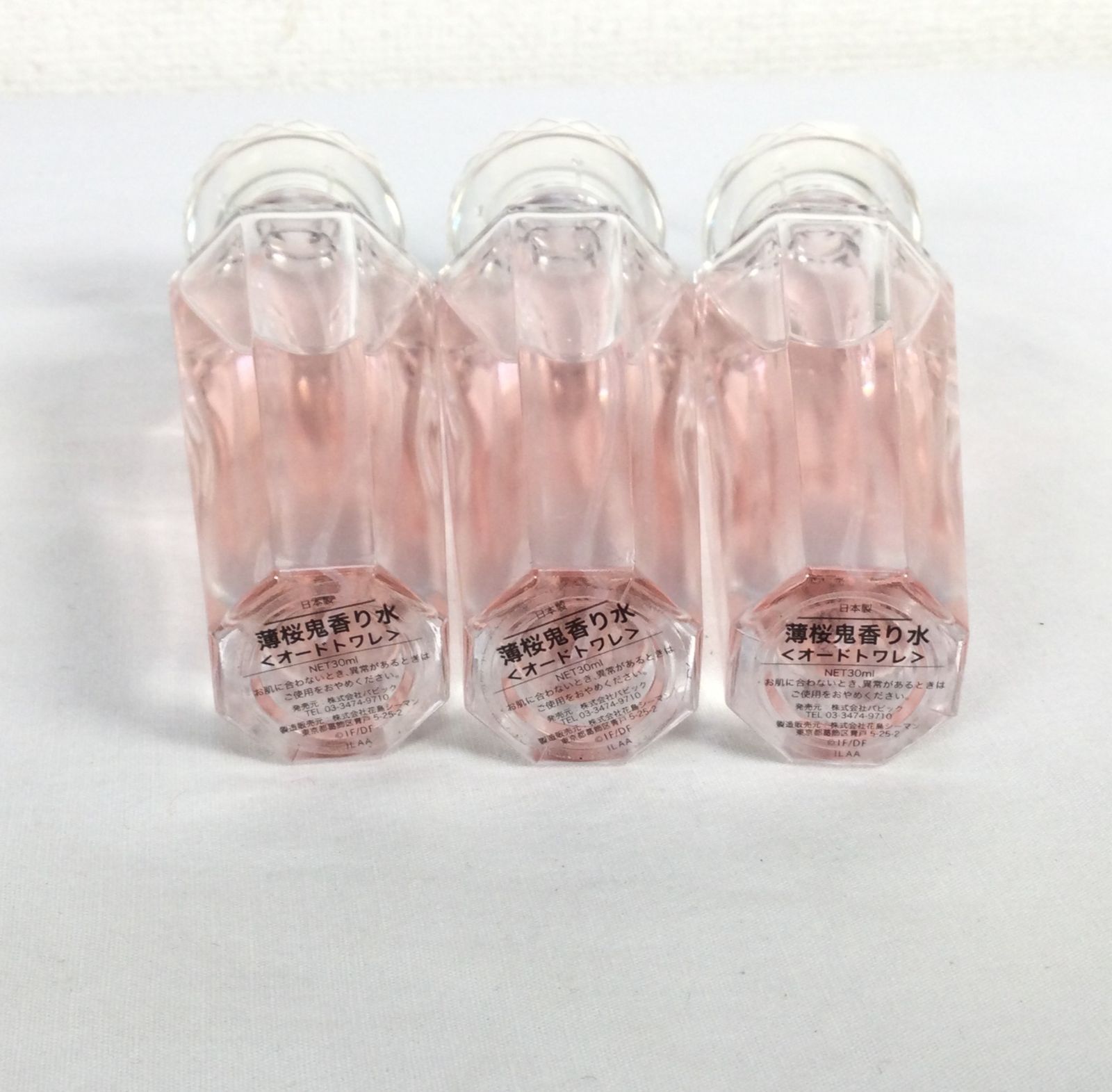 薄桜鬼　変若水　香り水　土方歳三　オードトワレ　しおり付き　未使用　土方 薄桜鬼 香り水 香水 土方歳三モデル オトメイト 乙女ゲーム - メルカリ