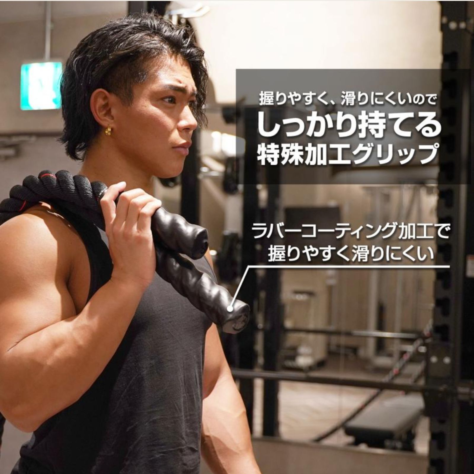 2384 バトルロープ 50mm × 12m トレーニングロープ 16kg ジムロープ