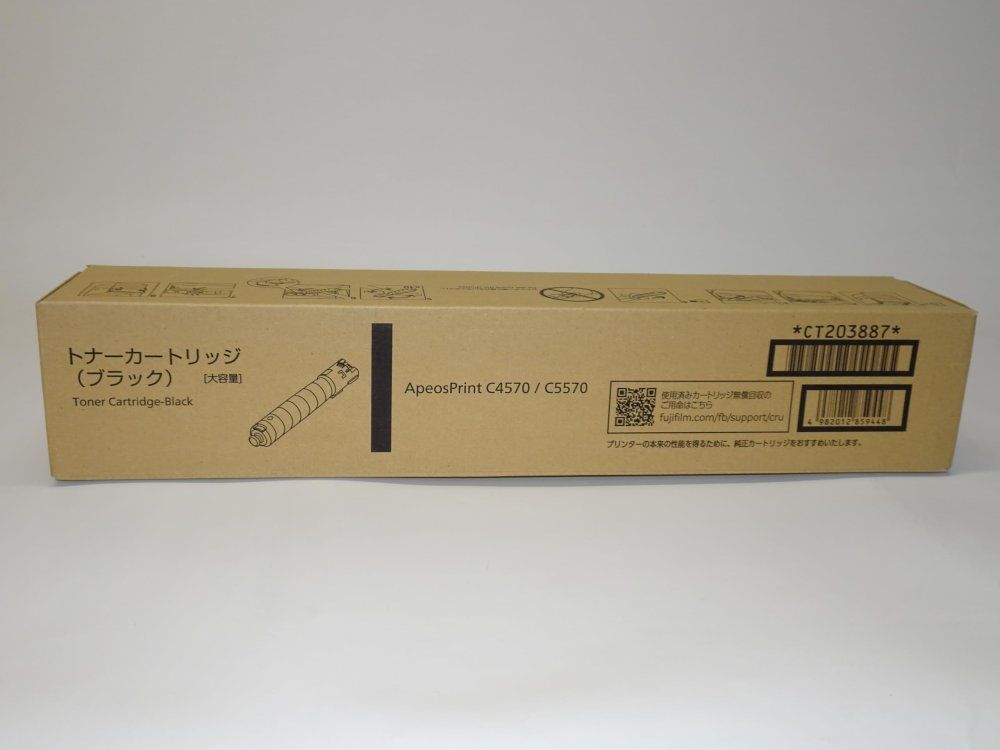 CT203887 大容量 純正品 FUJIFILM 日本製 C5570⁄ApeosPrint FUJIFILM