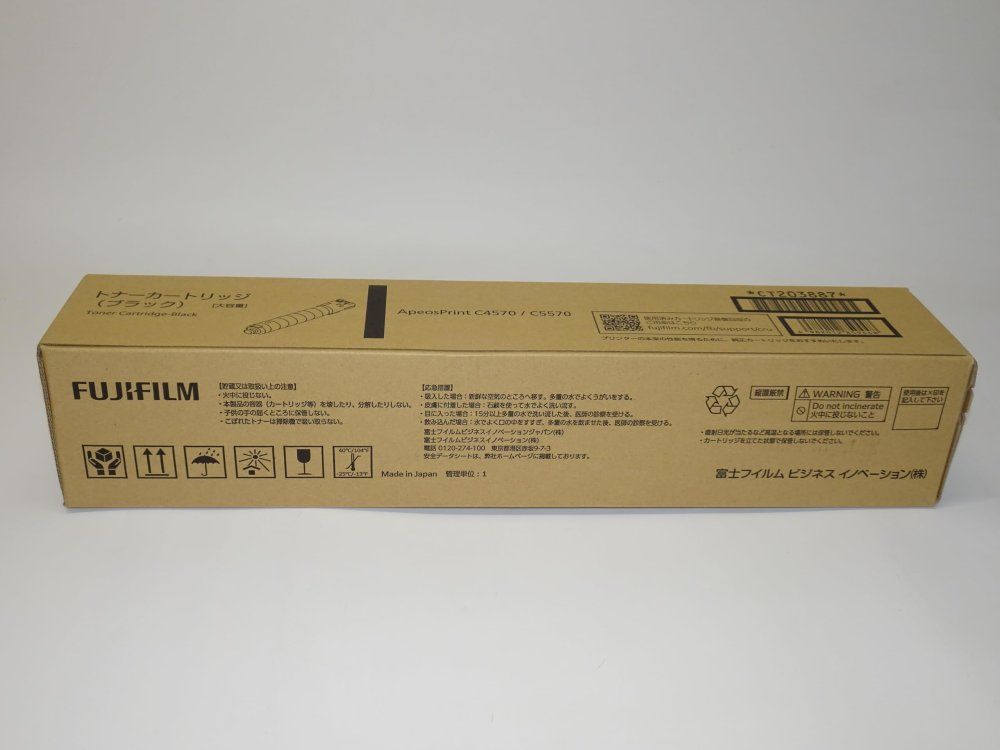 CT203887 大容量 純正品 FUJIFILM 日本製 C5570⁄ApeosPrint FUJIFILM