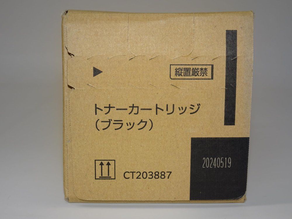 CT203887 大容量 純正品 FUJIFILM 日本製 C5570⁄ApeosPrint FUJIFILM