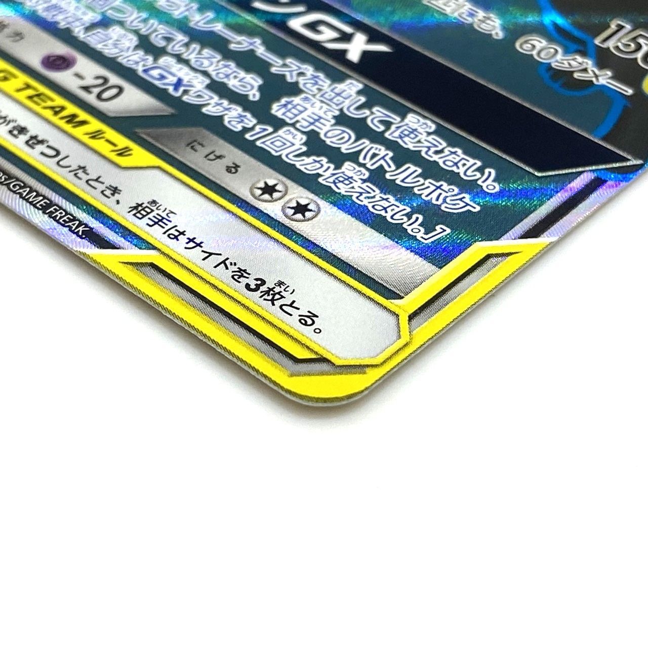 ☆ポケモンカード ブラッキー＆ダークライGX SR 181/173 サン＆ムーン 