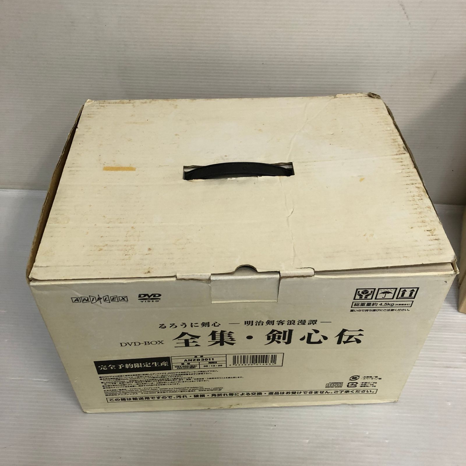 △【DVD】るろうに剣心 DVD-BOX全集・剣心伝〈完全予約生産限定・22枚