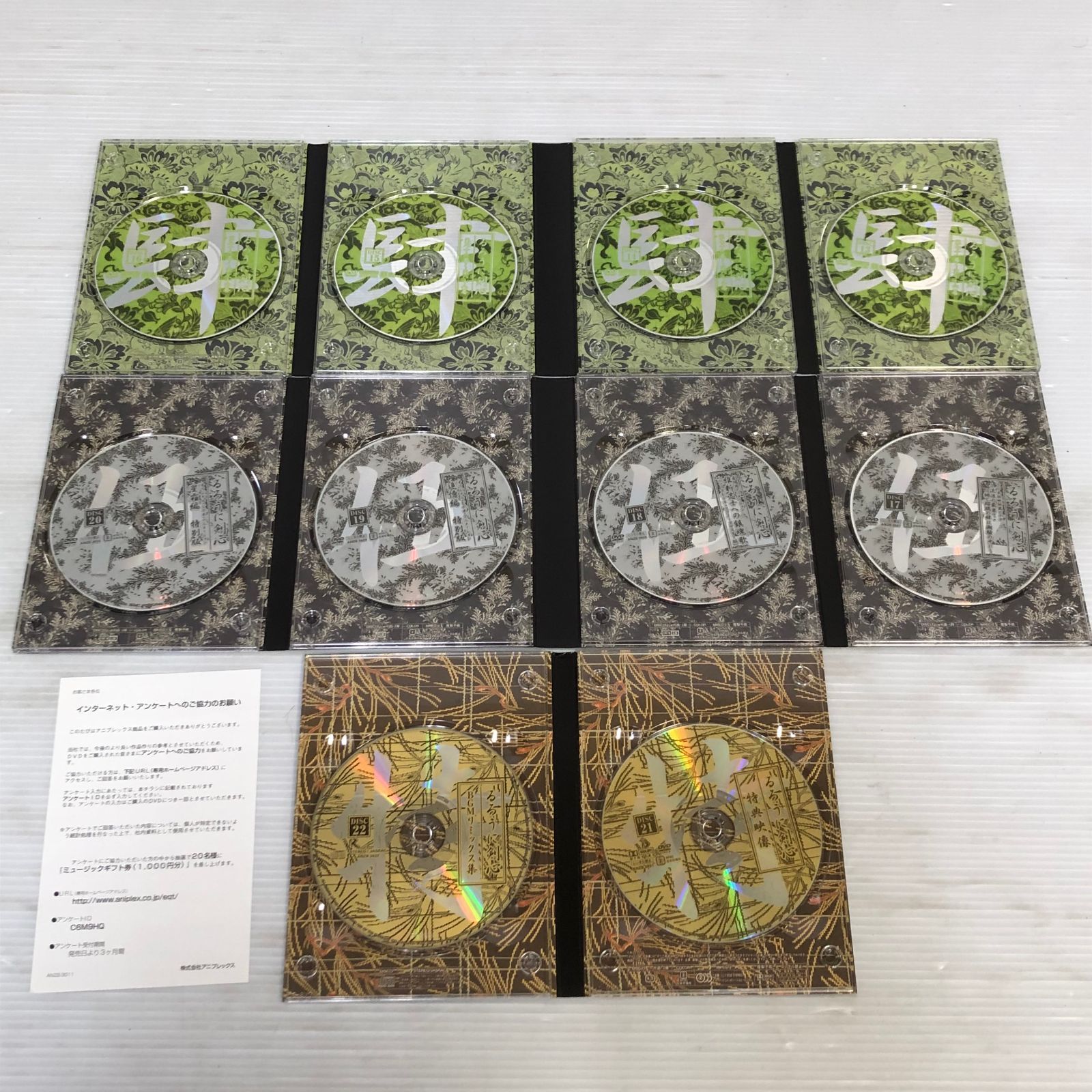  ▲ DVD るろうに剣心 DVD-BOX全集 剣心伝 完全予約生産 組 品 smadv 094154 アニメ DVD