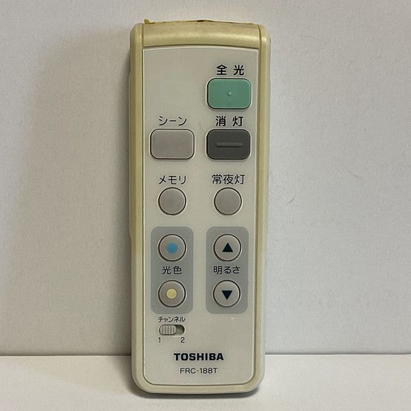 【中古】照明 リモコン TOSHIBA　東芝 FRC-188T