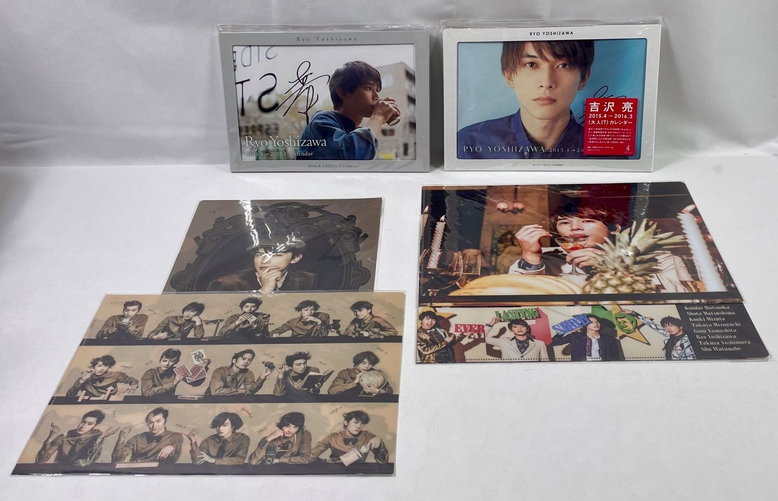 A2584・吉沢 亮 直筆サイン付き カレンダー 2015 2016 クリアファイル