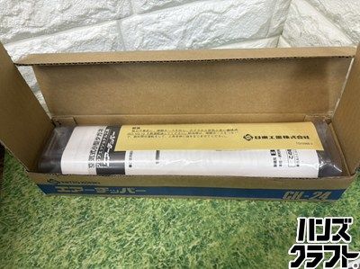 エアーハンマー