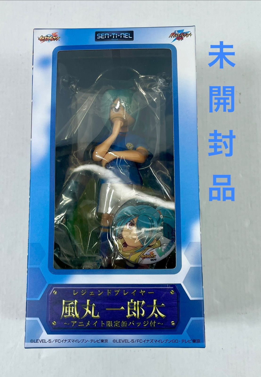 A2575・イナズマイレブン 未開封品 風丸 一郎太 フィギュア アニメイト