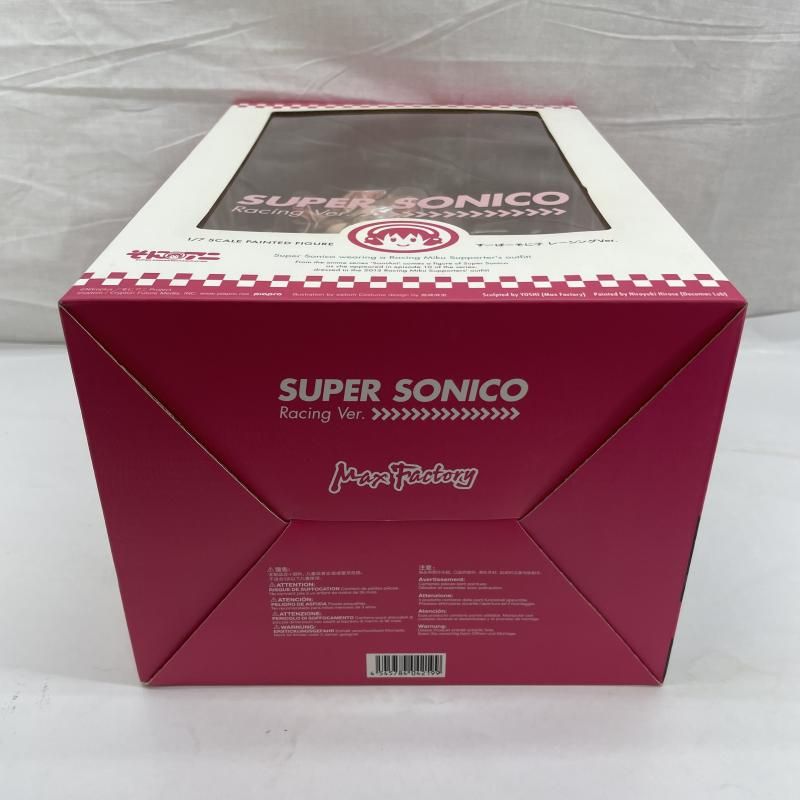 中古】未開)すーぱーそに子 ﾚｰｼﾝｸﾞVer. 1/7 そにｱﾆ[91] - メルカリ