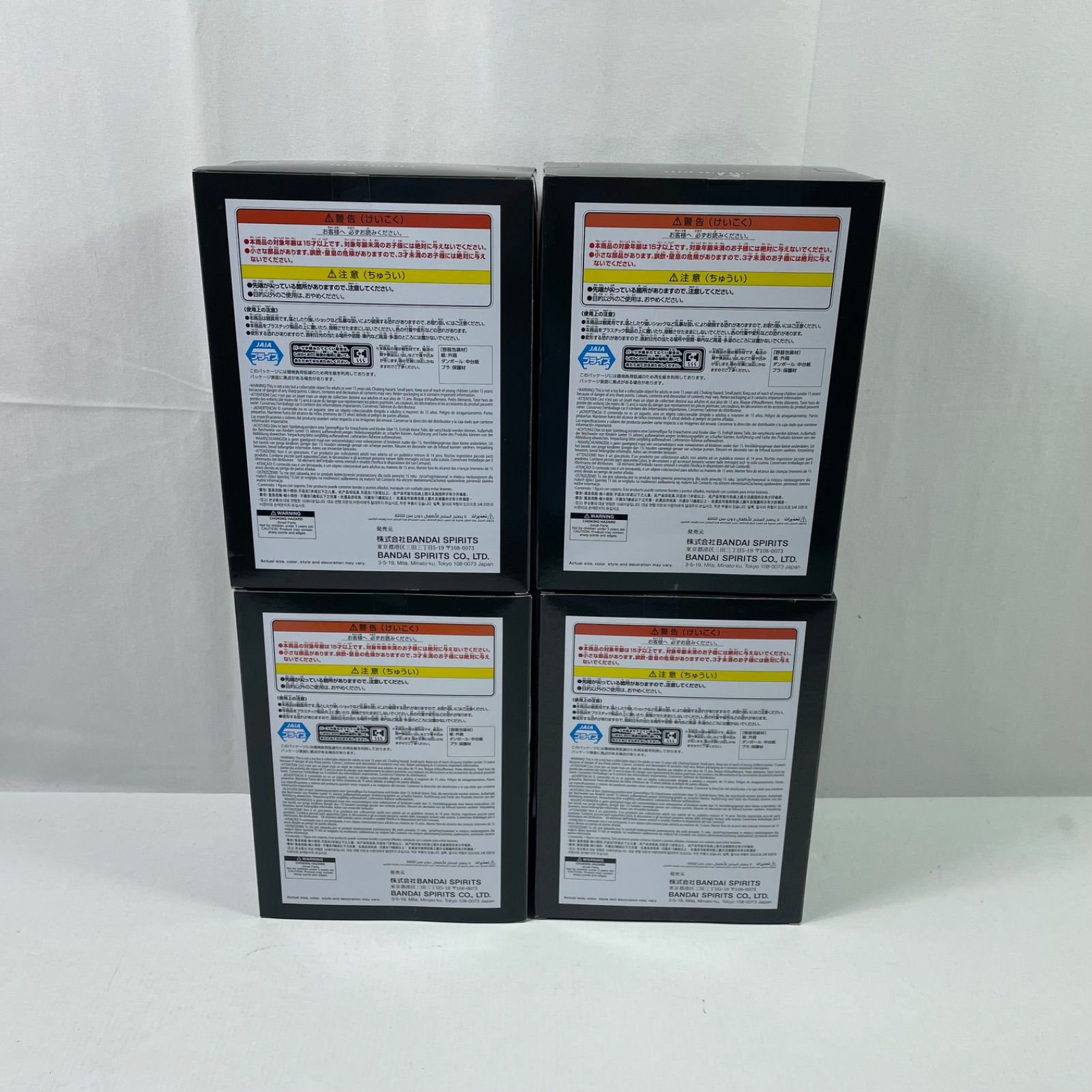 フィギュアまとめ　断捨離　 未開封品、開封品いろいろ 思い切って断捨離しました…】鬼滅の刃フィギュアの箱捨てるの巻