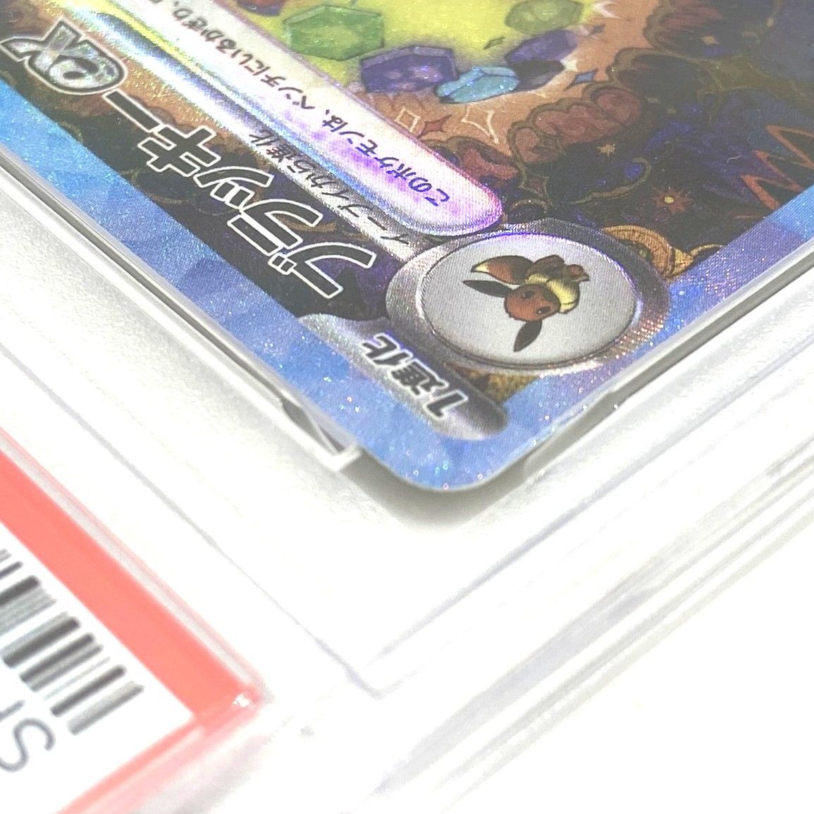 ☆PSA10 ポケモンカード ブラッキーex SAR 217/187 テラスタルフェスex