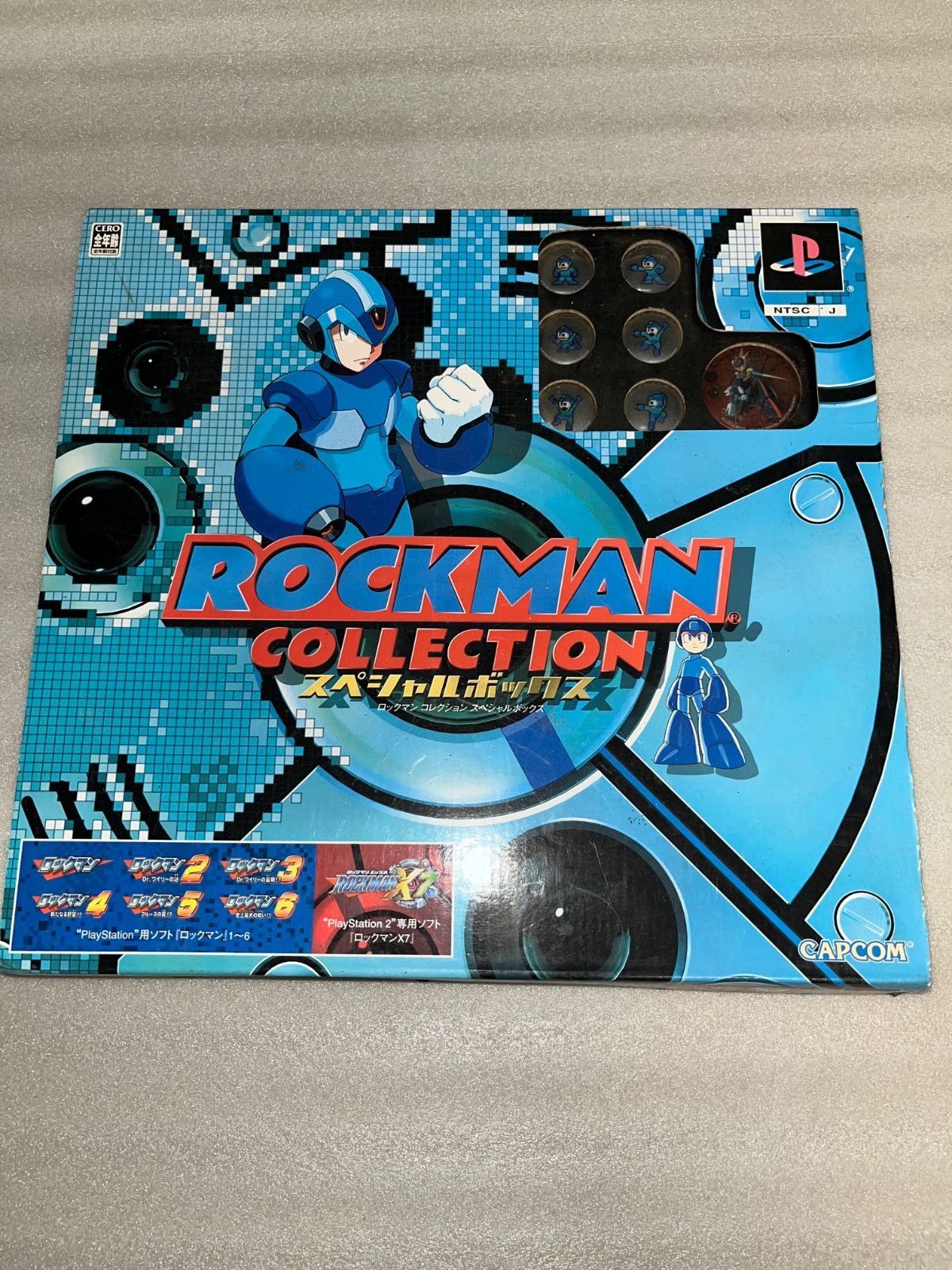 ロックマンコレクションスペシャルボックス PS