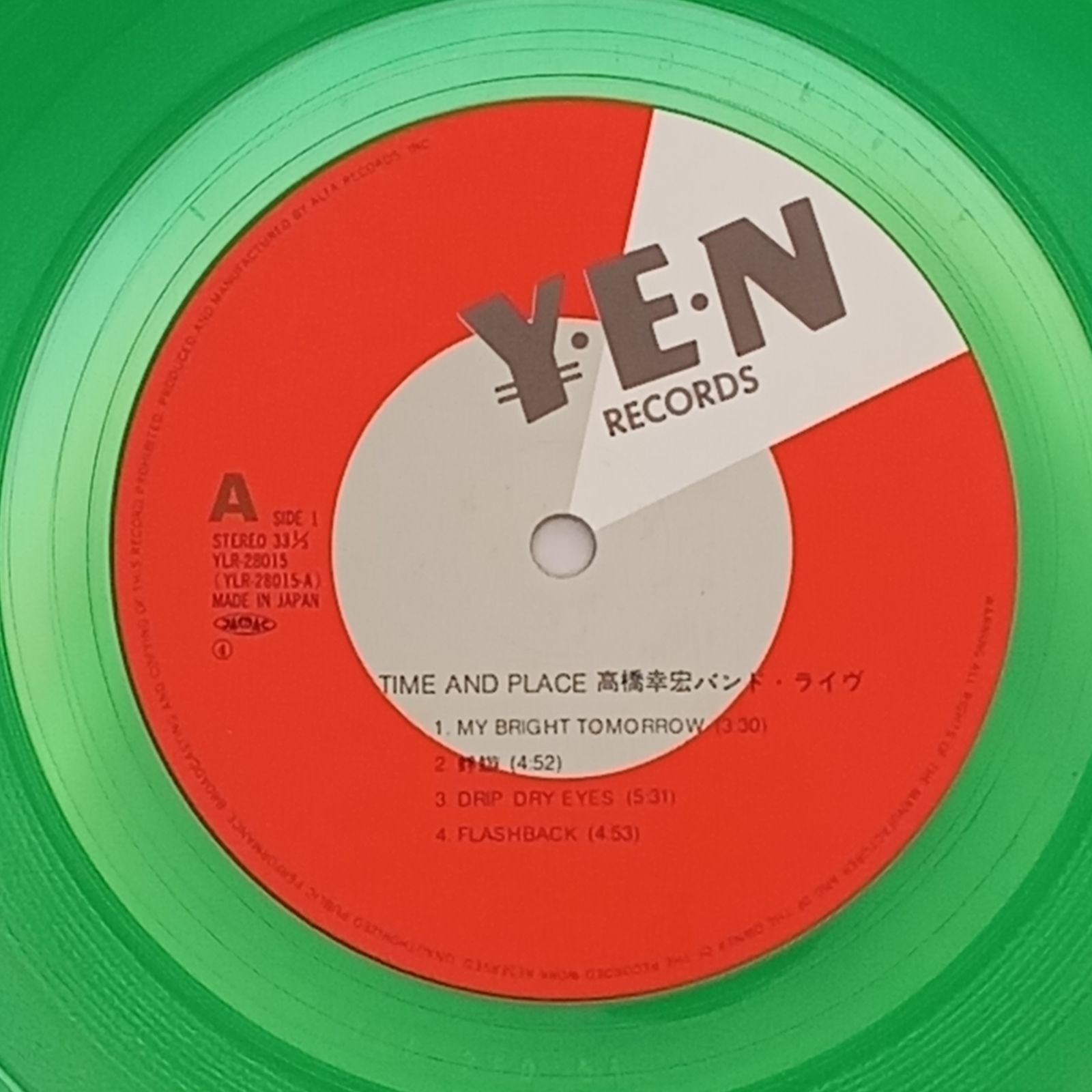 1983年 高橋幸宏 Time and Placeカラー盤 YLR-28015 Yukihiro Takahashi – Time And Place | Releases | Discogs