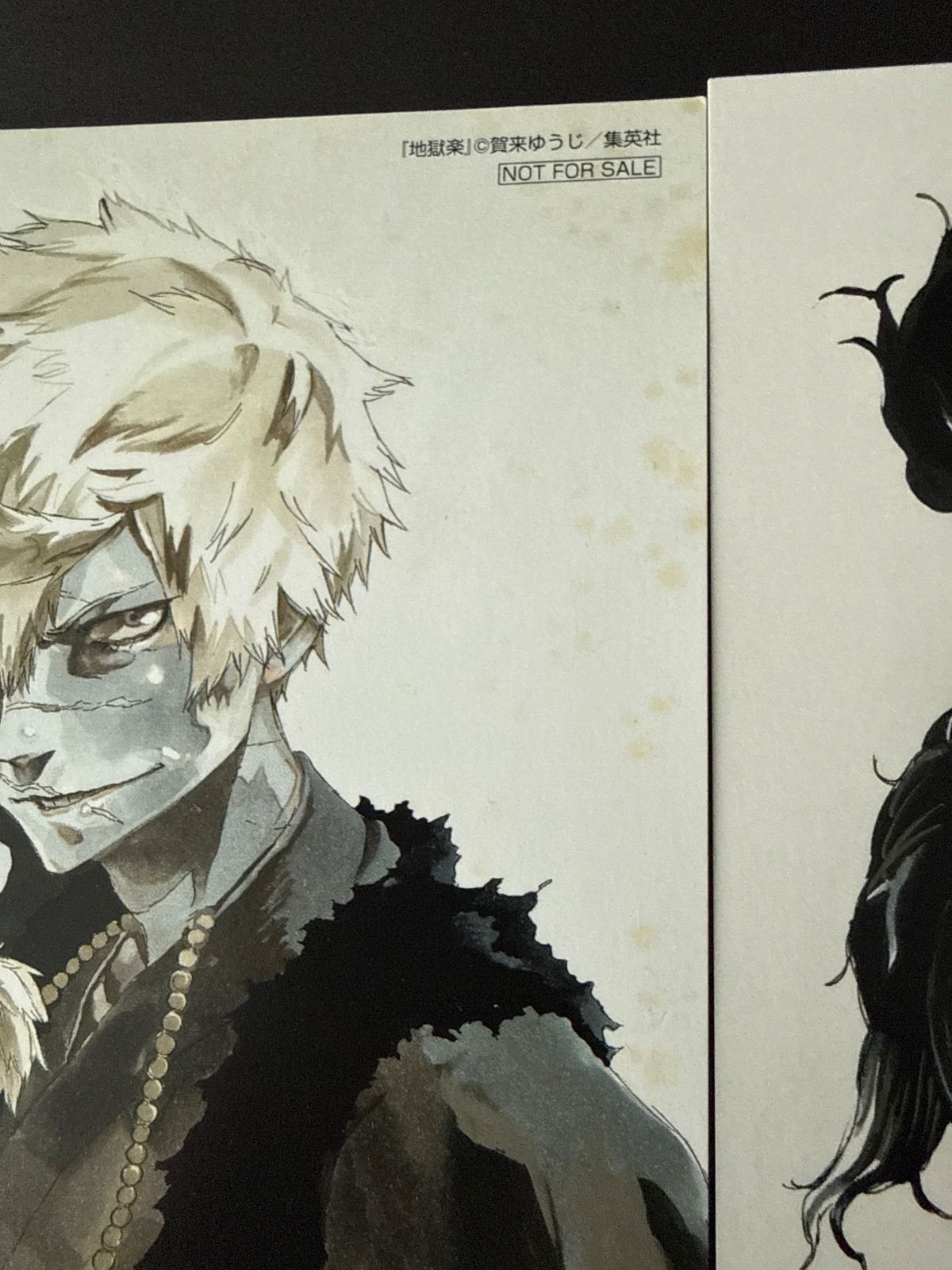 地獄楽 キャンペーン 抽選 当選品 ポストカード 4点まとめ売り - メルカリ