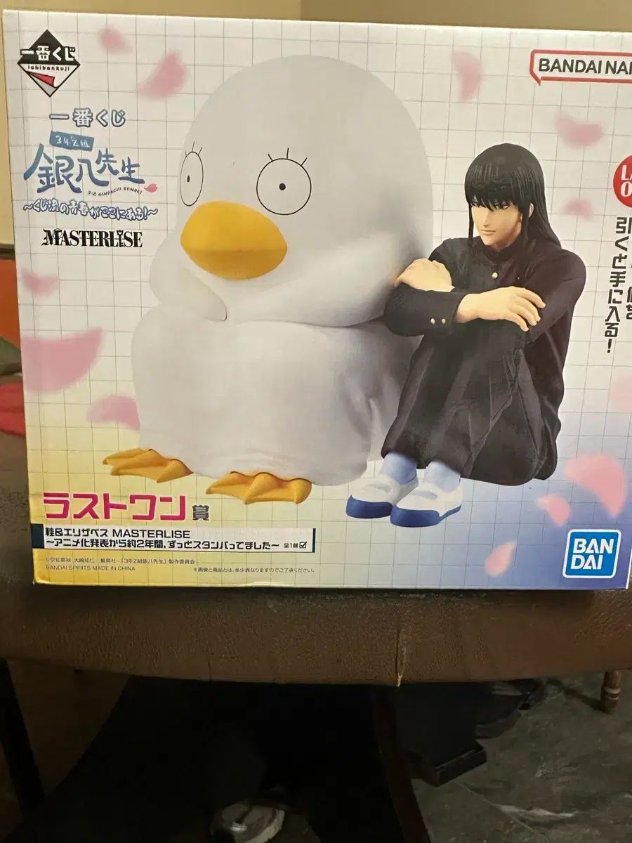 銀魂 一番くじ ラストワン 桂＆エリザベート 出品 - メルカリ