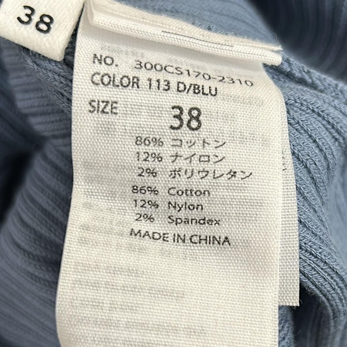 ENFOLD(エンフォルド) チュニック サイズ38 M レディース - ブルー