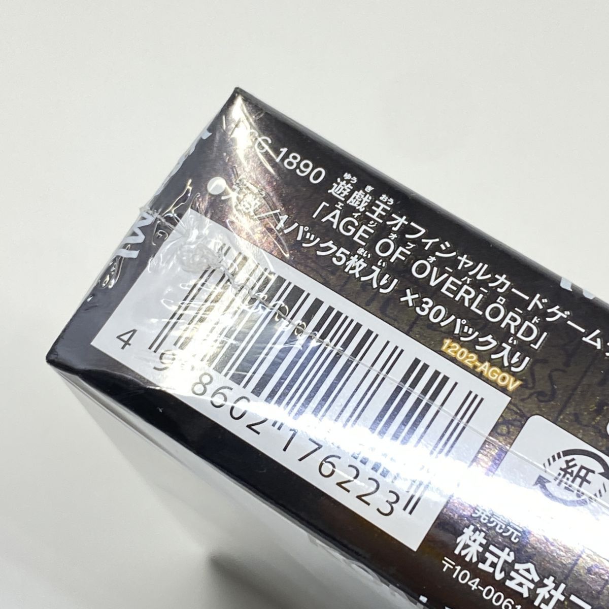 未開封】遊戯王 OCG デュエルモンスターズ AGE OF OVERLORD エイジ