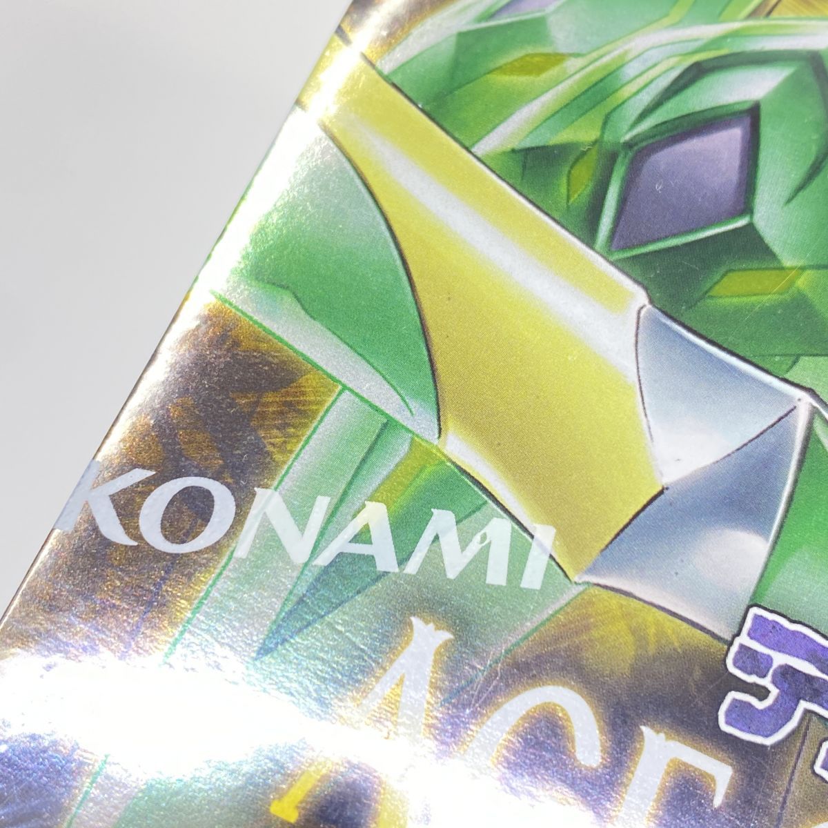 未開封】遊戯王 OCG デュエルモンスターズ AGE OF OVERLORD エイジ