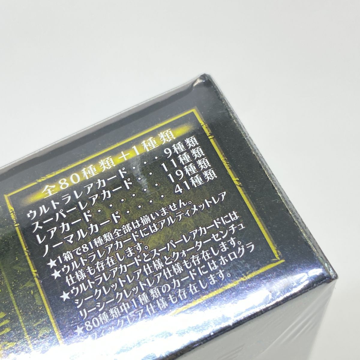 未開封】遊戯王 OCG デュエルモンスターズ AGE OF OVERLORD エイジ