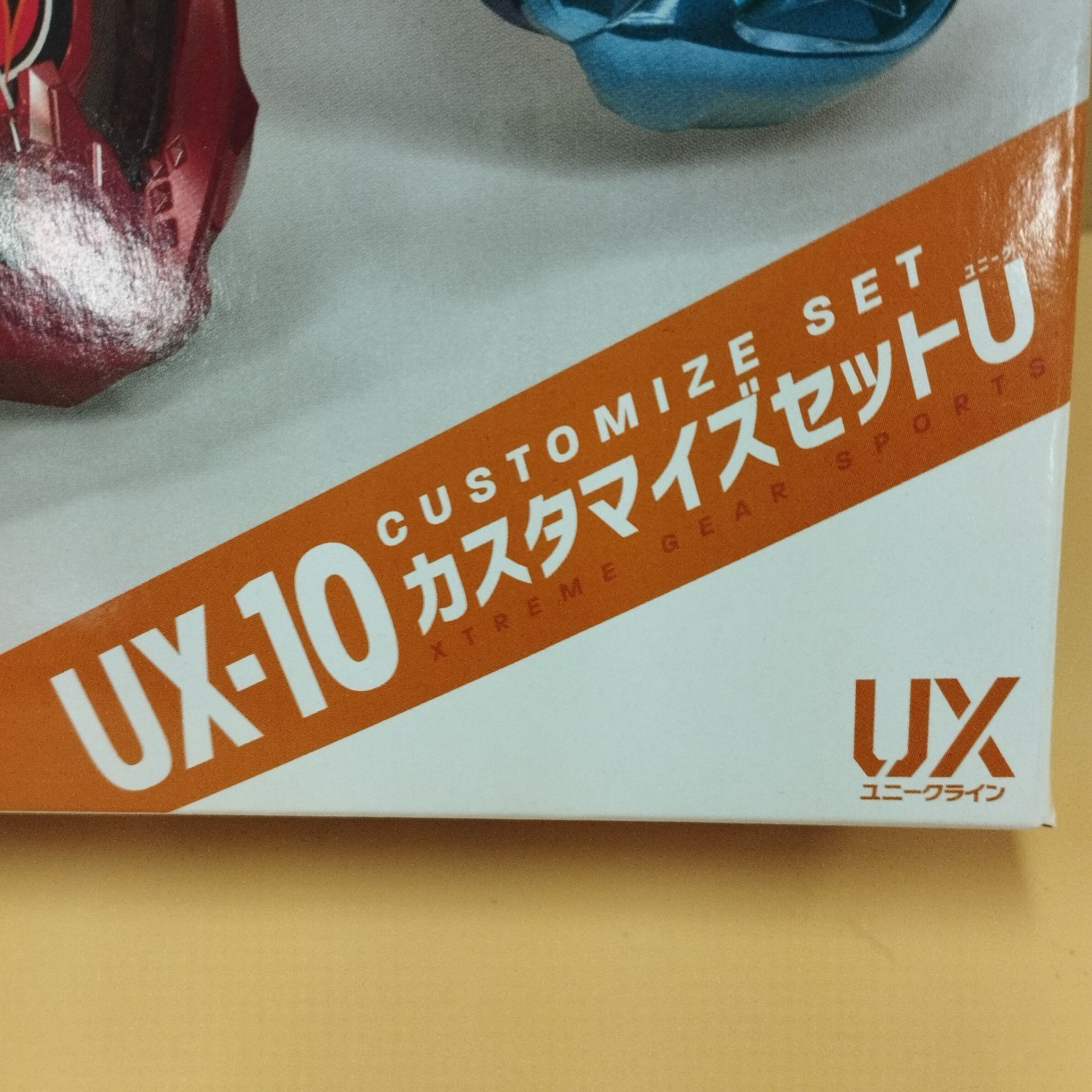 D9284】未開封 ベイブレードX BEYBLADE X カスタマイズセットユニーク