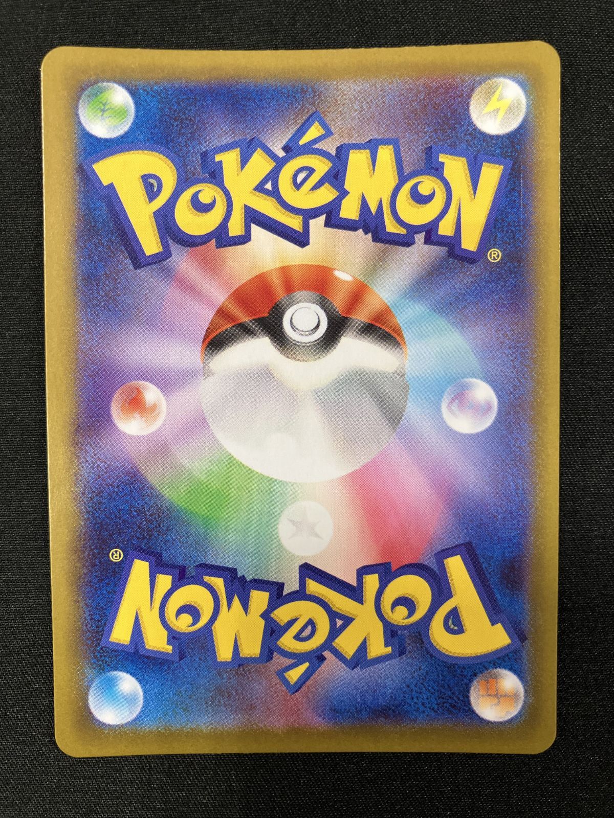 ポケモンカードゲーム ポケカ イーブイex SAR SV8a-224 SV8a ハイ