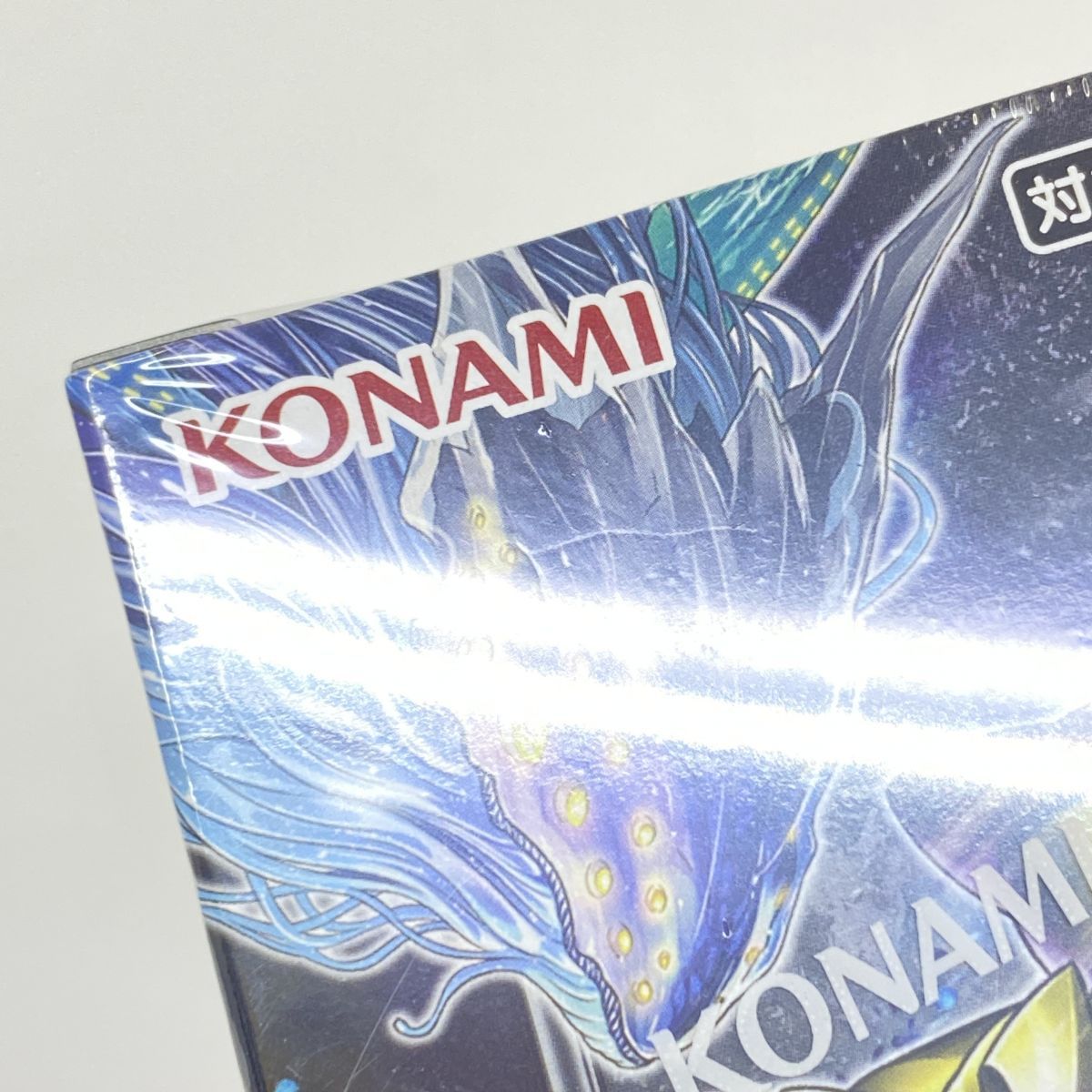 未開封】遊戯王 OCG デュエルモンスターズ WORLD PREMIERE PACK 2023