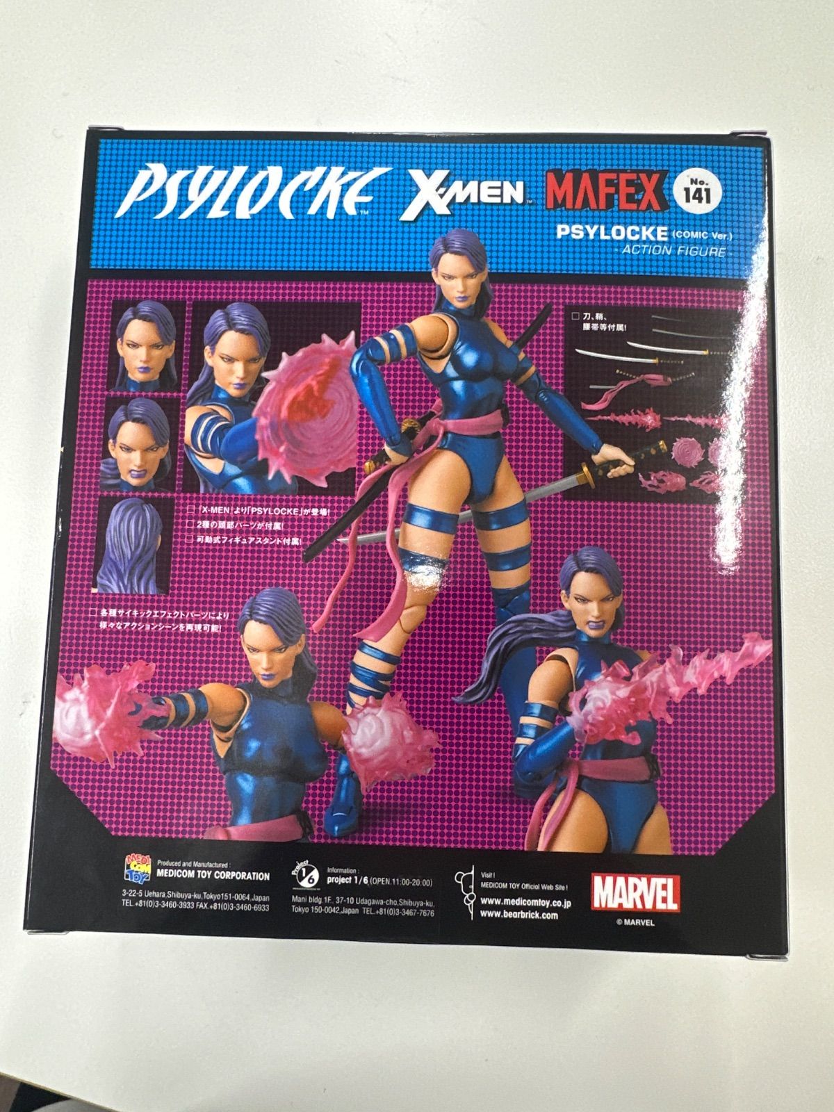 MAFEX PSYLOCKE COMIC Ver. No.141 X-MAN サイロックコミック