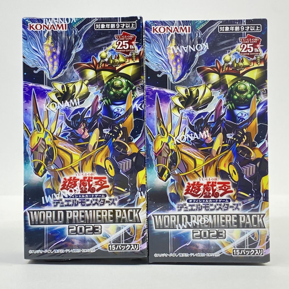 未開封】遊戯王 OCG デュエルモンスターズ WORLD PREMIERE PACK 2023