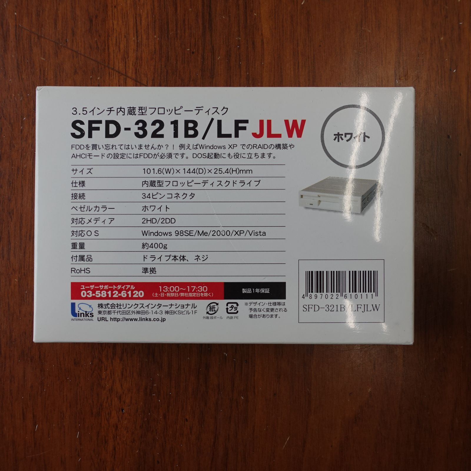 3.5インチ内蔵型フロッピーディスクドライブ ホワイト SFD-321B/LFJLW