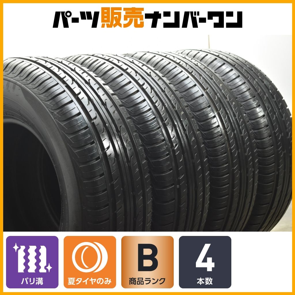 バリ溝】ダンロップ グラントレック PT3 265/70R16 4本セット ランクル