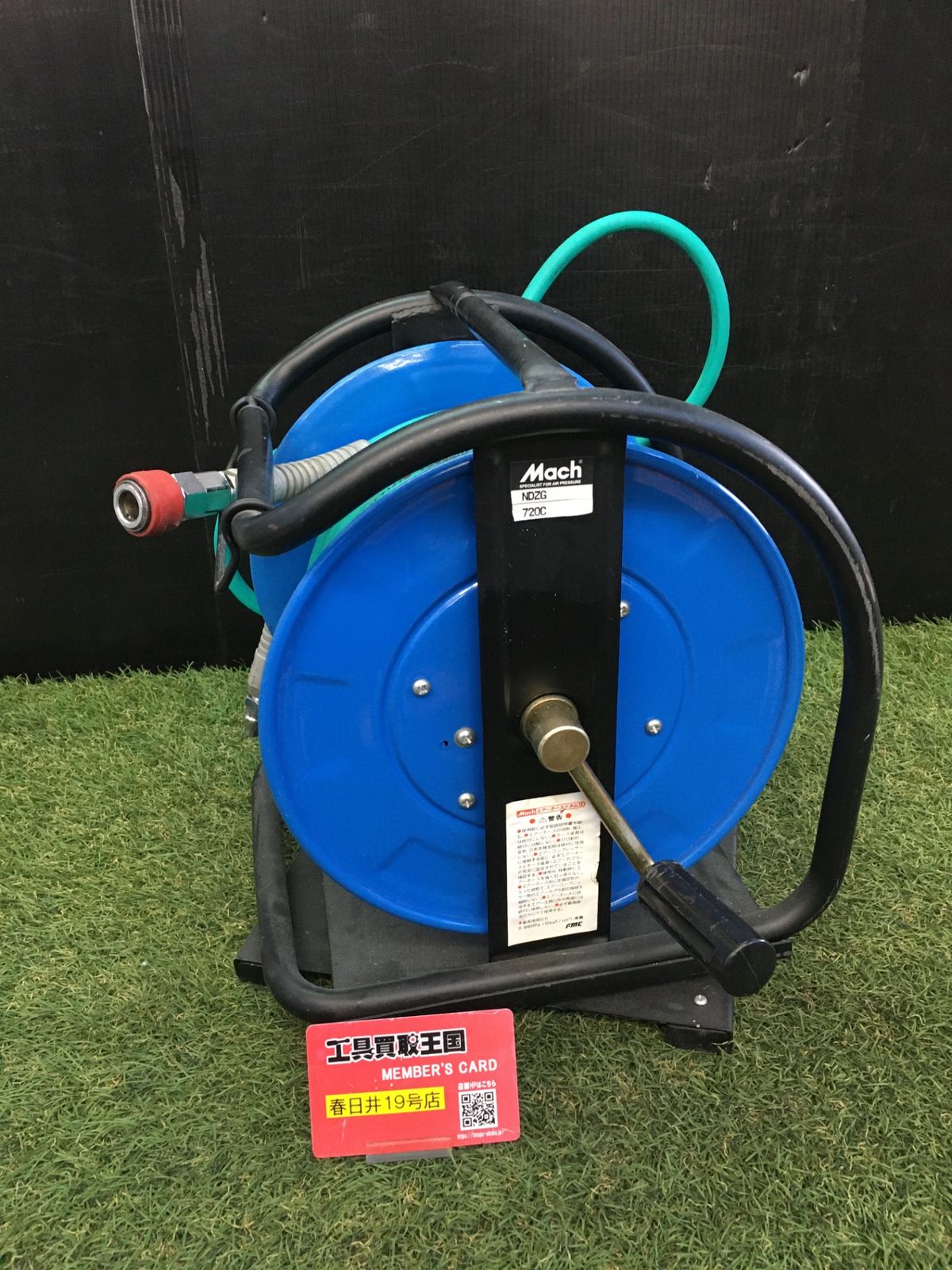 品 0906 マッハ NDZG 730 C 常圧用スムージーホース付C型エアードラム φ7 X 30 m フジマック