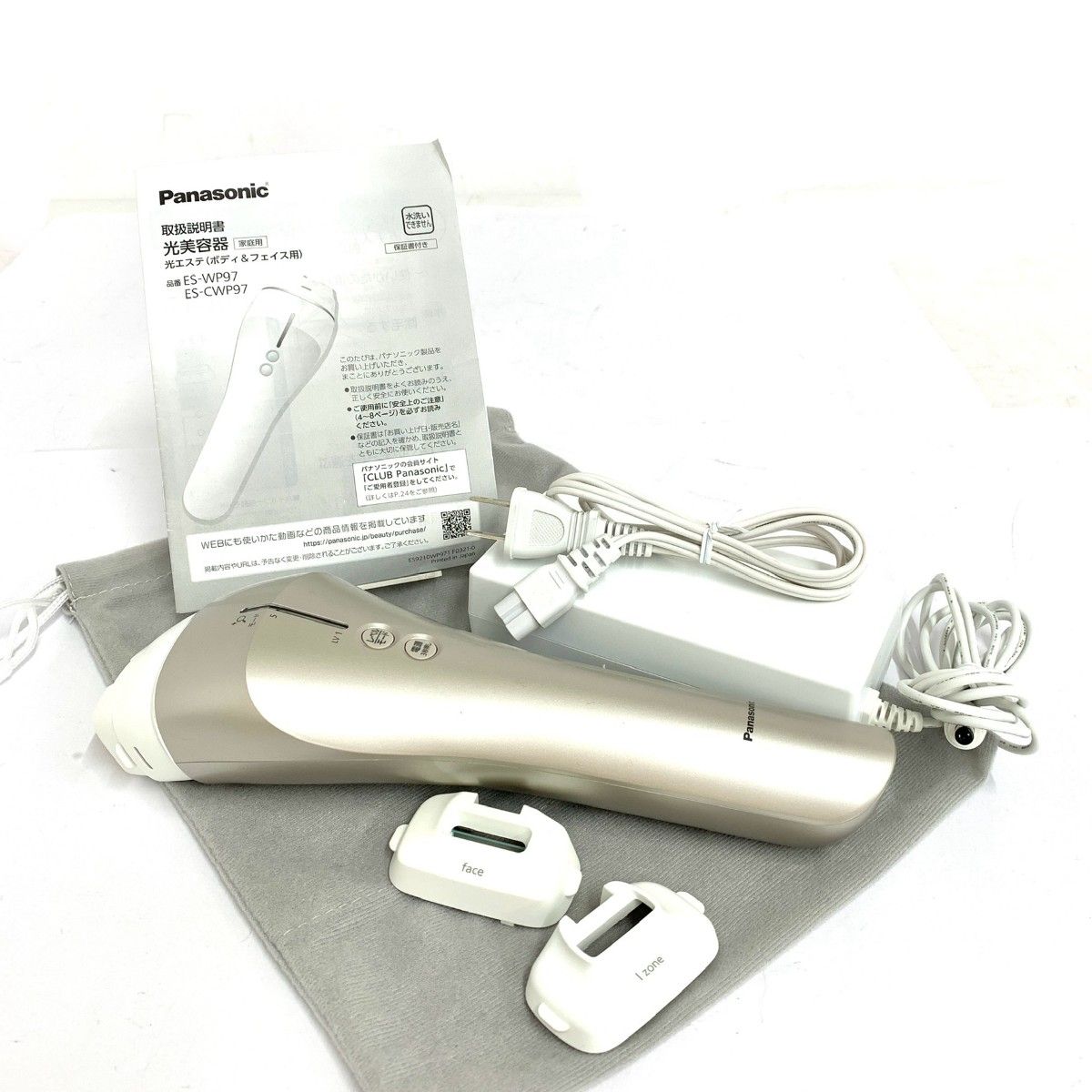 Panasonic パナソニック 脱毛機器 光美容器 ボディ フェイス用 ES-WP97