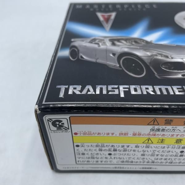 ｵｰﾄﾎﾞｯﾄｼﾞｬｽﾞﾀｶﾗﾄﾐｰ