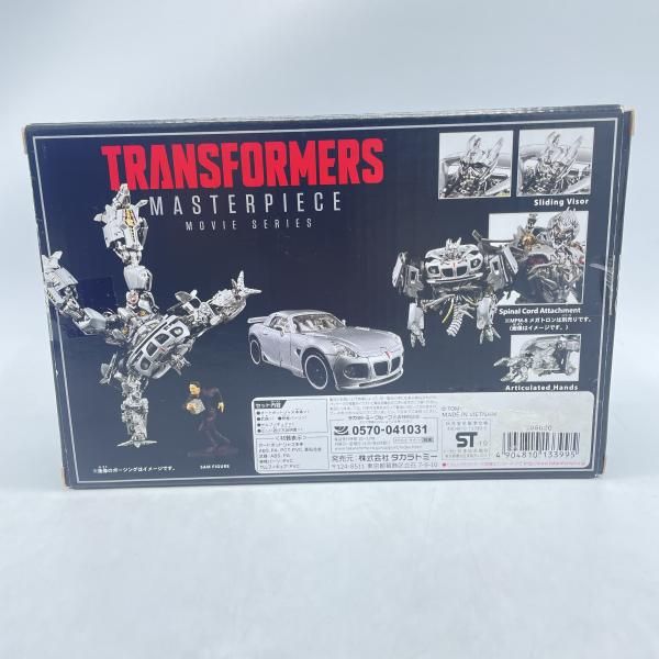 ｵｰﾄﾎﾞｯﾄｼﾞｬｽﾞﾀｶﾗﾄﾐｰ