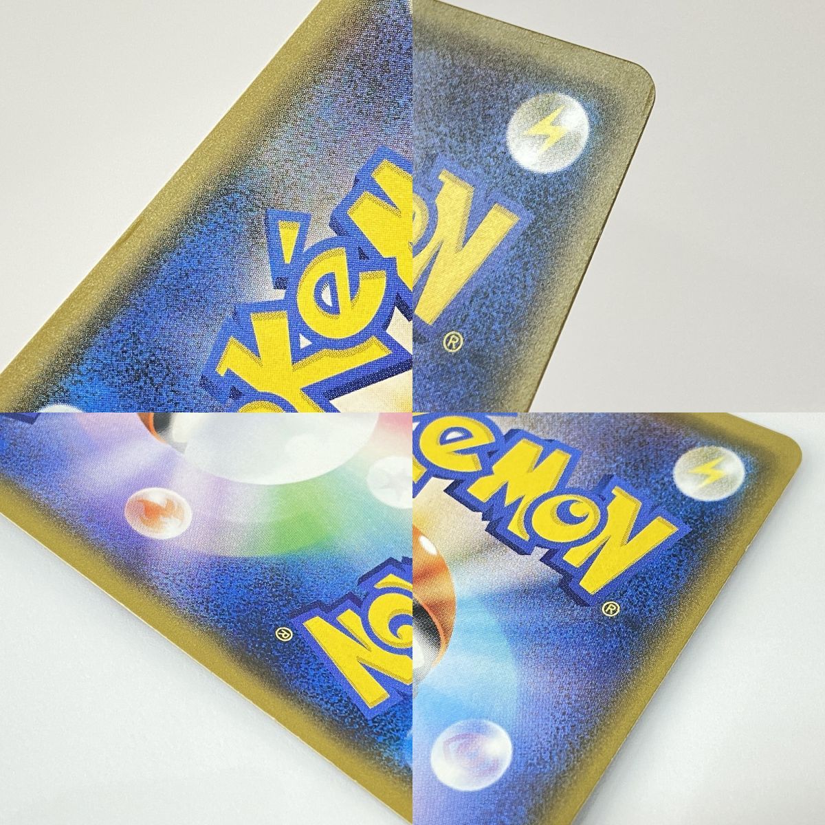 ポケモンカード ロケット団のミミッキュGX SMD 010/026 ※中古 - メルカリ