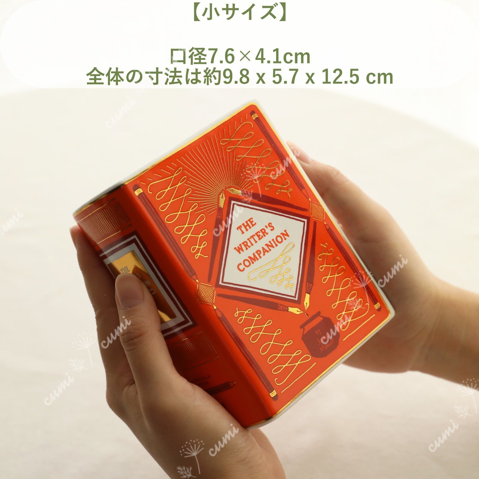 N0416【1個】柄が選べる ジェーン・マウント絵本 両面模様金箔入り本