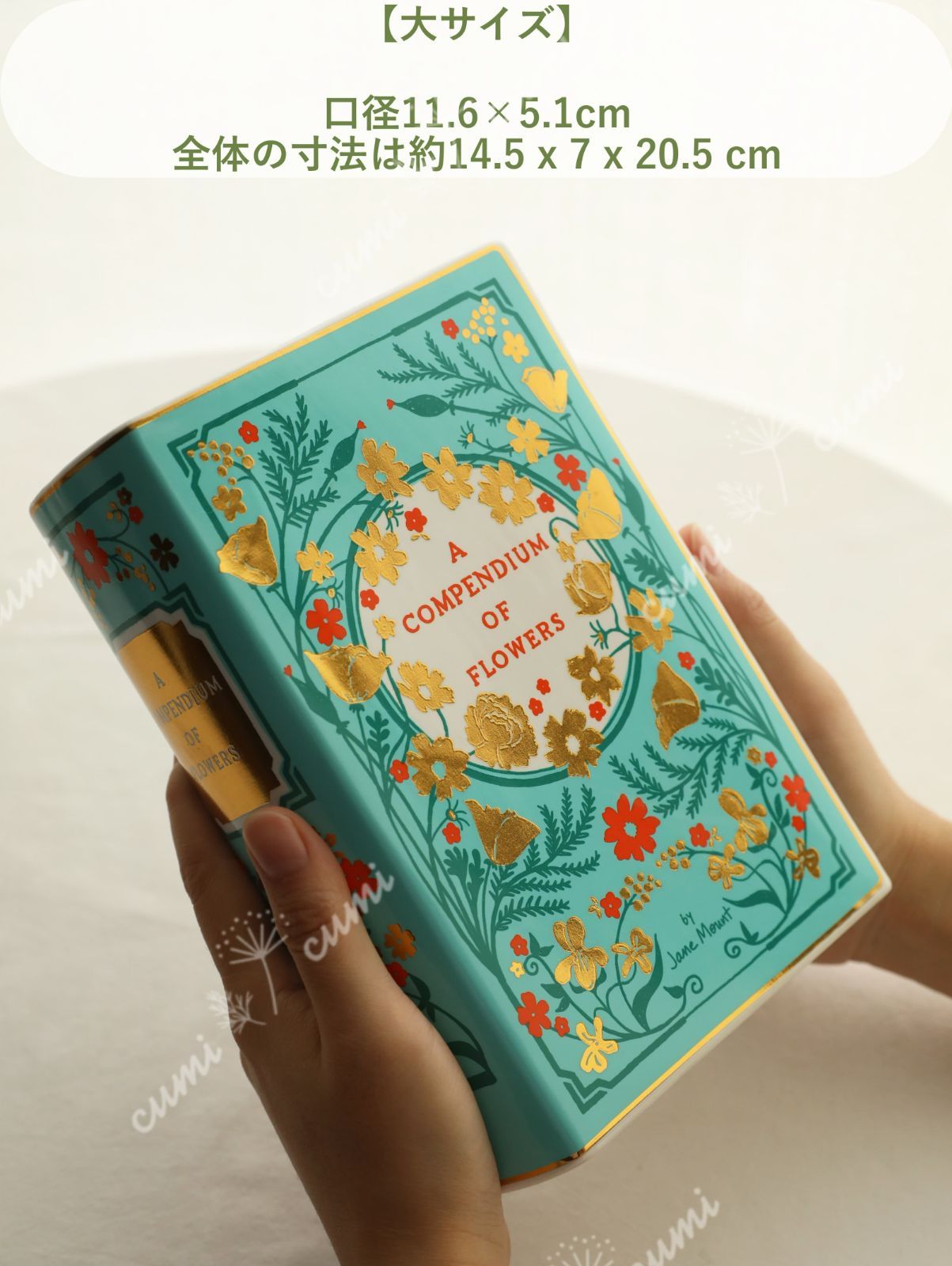 N0416【1個】柄が選べる ジェーン・マウント絵本 両面模様金箔入り本