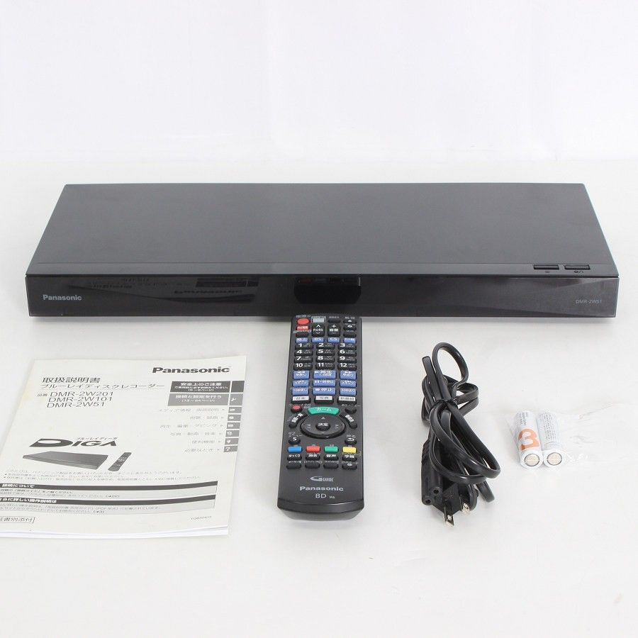 パナソニック おうちクラウドディーガ DMR-2W51 500GB 2チューナー