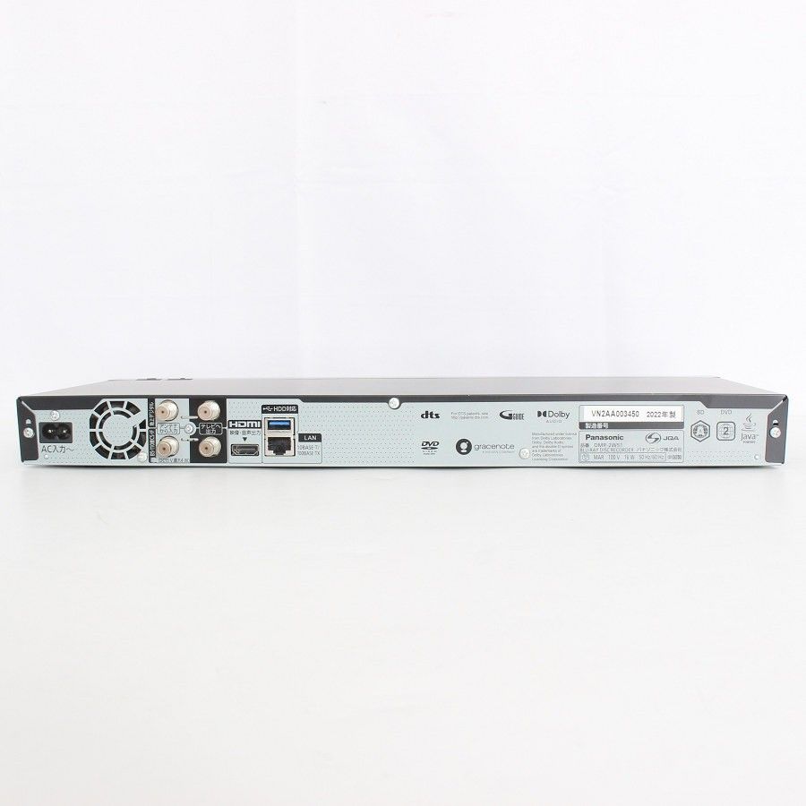 パナソニック おうちクラウドディーガ DMR-2W51 500GB 2チューナー